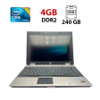 Ноутбук HP EliteBook 8530w / 15.4" (1680x1050) TN / Intel Core 2 Duo P8600 (2 ядра по 2.4 GHz) / 8 GB DDR2 / 240 GB SSD / ATI Mobility Radeon HD 3650, 256 MB DDR2, 64-bit / WebCam - 1