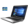 Ноутбук HP ProBook 650 G2 / 15.6" (1920x1080) TN / Intel Core i5-6300U (2 (4) ядра по 2.4 - 3.0 GHz) / 16 GB DDR4 / 256 GB SSD / Intel HD Graphics 520 / WebCam / Win 10 Pro - 1