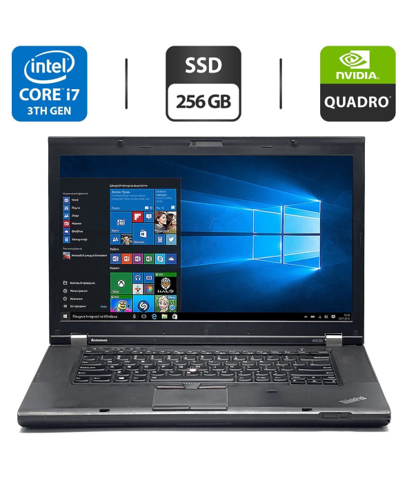 Мобільна робоча станція Lenovo ThinkPad W530/ 15.6 &quot; (1920x1080) TN / Intel Core i7-3720QM (4 (8) ядра по 2.6 - 3.6 GHz) / 8 GB DDR3 / 256 GB SSD / nVidia Quadro K2000M, 2 GB GDDR3, 128-bit / WebCam / DVD-ROM - 1