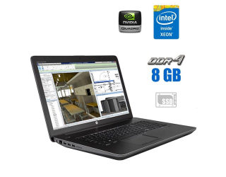 БУ Мобільна робоча станція HP ZBook 17 G3/ 17.3 &quot; (1920x1080) IPS / Intel Core i7-6820HQ (4 (8) ядра по 2.7 - 3.6 GHz) / 16 GB DDR4 / 256 GB SSD / nVidia Quadro M3000M, 4 GB GDDR5, 256-bit / WebCam / 4G/LTE / Win 10 Pro из Европы