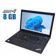 Ноутбук Lenovo ThinkPad L590 / 15.6" (1366x768) TN / Intel Core i3-8145U (2 (4) ядра по 2.1 - 3.9 GHz) / 8 GB DDR4 / 256 GB SSD M. 2 / Intel UHD Graphics / WebCam - 1