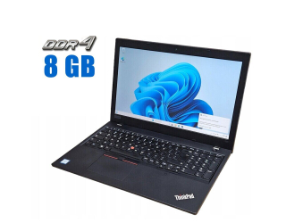 БУ Ноутбук Lenovo ThinkPad L590 / 15.6&quot; (1366x768) TN / Intel Core i3-8145U (2 (4) ядра по 2.1 - 3.9 GHz) / 8 GB DDR4 / 256 GB SSD M. 2 / Intel UHD Graphics / WebCam  из Европы