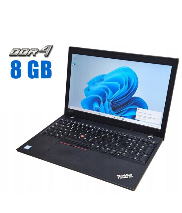 Ноутбук Lenovo ThinkPad L590 / 15.6&quot; (1366x768) TN / Intel Core i3-8145U (2 (4) ядра по 2.1 - 3.9 GHz) / 8 GB DDR4 / 256 GB SSD M. 2 / Intel UHD Graphics / WebCam - 1