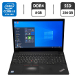 Ноутбук Б-клас Lenovo ThinkPad E580 / 15.6" (1920x1080) TN / Intel Core i5 - 8250U (4 (8) ядра по 1.6-3.4 GHz) / 8 GB DDR4 / 256 GB SSD / Intel UHD Graphics 620 / WebCam / Windows 10 Pro - 1