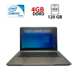 Ноутбук Medion Akoya E7226 / 17.3" (1600x900) TN / Intel Celeron N2930 (4 (4) ядра по 2.16 GHz) / 4 GB DDR3 / 120 GB SSD / Intel HD Graphics / WebCam - 1