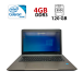 Ноутбук Medion Akoya E7226 / 17.3" (1600x900) TN / Intel Celeron N2930 (4 (4) ядра по 2.16 GHz) / 4 GB DDR3 / 120 GB SSD / Intel HD Graphics / WebCam