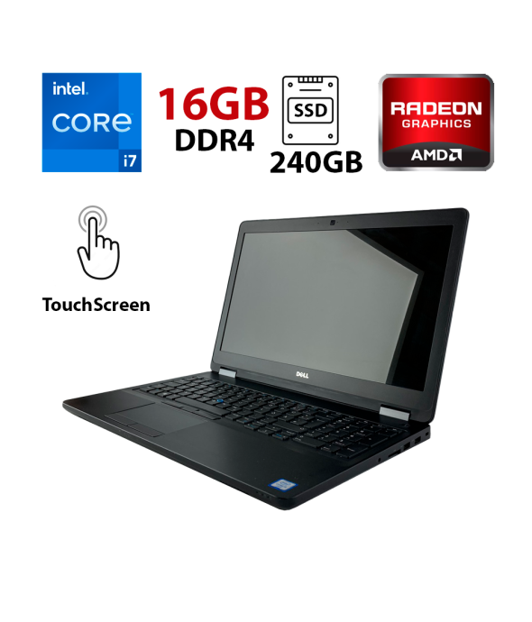 Ігровий ноутбук Dell Latitude E5570/ 15.6 &quot; (1920x1080) IPS Touch / Intel Core i7-6820HQ (4 (8) ядра по 2.7 - 3.6 GHz) / 16 GB DDR4 / 240 GB SSD / AMD Radeon R7 M370, 2 GB GDDR5, 128-bit / WebCam / HDMI - 1
