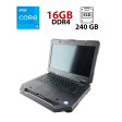 Защищенный ноутбук Dell Latitude 5414 Rugged / 14" (1920x1080) IPS Touch / Intel Core i5-6200U (2 (4) ядра по 2.3 - 2.8 GHz) / 16 GB DDR4 / 240 GB SSD / Intel HD Graphics 520 / WebCam - 1