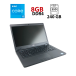 Ноутбук Dell Latitude 5490/ 15.6 " (1920x1080) IPS / Intel Core i5-7200U (2 (4) ядра по 2.5 - 3.1 GHz) / 8 GB DDR4 / 240 GB SSD / Intel HD Graphics 620 / WebCam