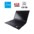 Ультрабук Fujitsu LifeBook U748/ 14 " (1920x1080) IPS / Intel Core i5-8250U (4 (8) ядра по 1.6 - 3.4 GHz) / 8 GB DDR4 / 120 GB SSD / Intel UHD Graphics 620 / WebCam - 1