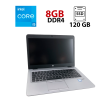 Ноутбук HP EliteBook 840 G4 / 14" (1366x768) TN / Intel Core i5-7200U (2 (4) ядра по 2.5 - 3.1 GHz) / 8 GB DDR4 / 120 GB SSD / Intel HD Graphics 620 / WebCam - 1