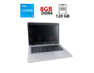 БУ Ноутбук HP EliteBook 840 G4 / 14&quot; (1366x768) TN / Intel Core i5-7200U (2 (4) ядра по 2.5 - 3.1 GHz) / 8 GB DDR4 / 120 GB SSD / Intel HD Graphics 620 / WebCam из Европы
