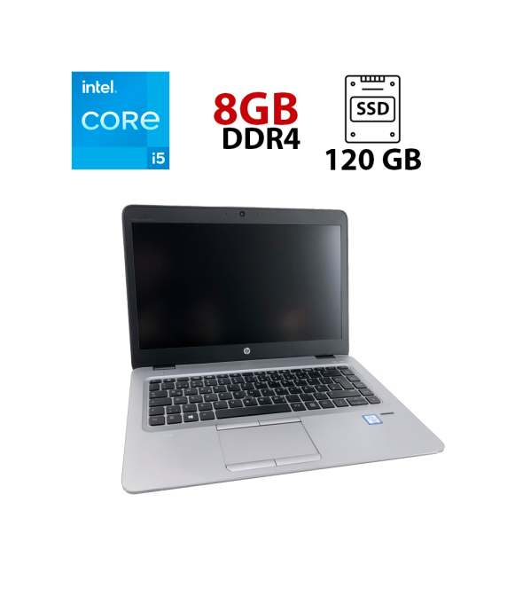 Ноутбук HP EliteBook 840 G4 / 14&quot; (1366x768) TN / Intel Core i5-7200U (2 (4) ядра по 2.5 - 3.1 GHz) / 8 GB DDR4 / 120 GB SSD / Intel HD Graphics 620 / WebCam - 1