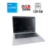 Ноутбук HP EliteBook 840 G4 / 14" (1366x768) TN / Intel Core i5-7200U (2 (4) ядра по 2.5 - 3.1 GHz) / 8 GB DDR4 / 120 GB SSD / Intel HD Graphics 620 / WebCam