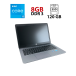 Ноутбук HP EliteBook Folio 1040 G2 / 14 " (1600x900) TN / Intel Core i5-5200U (2 (4) ядра по 2.2-2.7 GHz) / 8 GB DDR3 / 120 GB SSD / Intel HD Graphics 5500 / WebCam