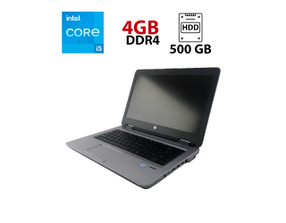 БУ Ультрабук HP ProBook 640 G2 / 14&quot; (1920x1080) TN / Intel Core i5-6200U (2 (4) ядра по 2.3 - 2.8 GHz) / 4 GB DDR4 / 500 GB HDD / Intel HD Graphics 520 / NoWebCam из Европы