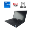 Ультрабук Dell XPS 13 9350 / 13.3" (3200x1800) IPS Touch / Intel Core i7-6600U (2 (4) ядра по 2.6 - 3.4 GHz) / 8 GB DDR4 / 240 GB SSD / Intel Iris Graphics 520 / WebCam - 1