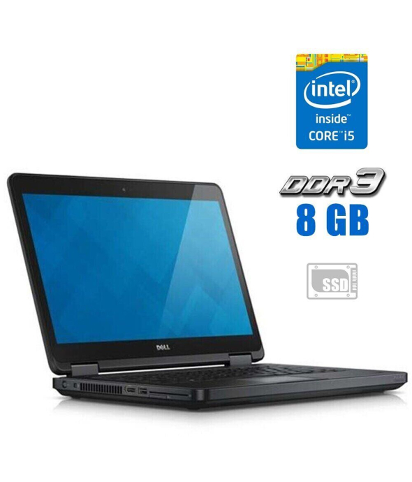 Ноутбук Dell Latitude E5450 / 14&quot; (1366x768) TN / Intel Core i5-5300U (2 (4) ядра по 2.3 - 2.9 GHz) / 8 GB DDR3 / 480 GB SSD / Intel HD Graphics 5500 / WebCam - 1