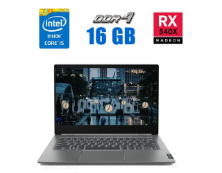 БУ Игровой ноутбук Lenovo ThinkBook 14s-IWL / 14&quot; (1920x1080) IPS / Intel Core i5-8265U (4 (8) ядра по 1.6 - 3.9 GHz) / 16 GB DDR4 / 2000 GB SSD / AMD Radeon 540X, 2 GB GDDR5, 128-bit / WebCam  из Европы