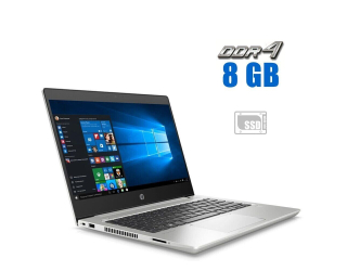 БУ Ультрабук Б-клас HP ProBook 430 G6 / 13.3&quot; (1920x1080) IPS / Intel Core i3 - 8145u (2 (4) ядра по 2.1-3.9 GHz) / 8 GB DDR4 / 128 GB SSD / Intel UHD Graphics / WebCam / Windows 10 Pro из Европы