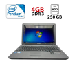 Ноутбук Samsung R530 / 15.6" (1366x768) TN / Intel Pentium T4500 (2 ядра по 2.3 GHz) / 4 GB DDR3 / 250 GB HDD / Intel HD Graphics / WebCam - 1