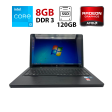 Ноутбук HP G72 / 17.3" (1600x900) TN / Intel Core i3-370M (2 (4) ядра по 2.4 GHz) / 8 GB DDR3 / 120 GB SSD / ATI Mobility Radeon HD 5470, 512 MB GDDR3, 64-bit / WebCam - 1