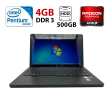 Ноутбук HP G72 / 17.3" (1600x900) TN / Intel Pentium P6100 (2 ядра по 2.0 GHz) / 4 GB DDR3 / 500 GB SSD / ATI Mobility Radeon HD 5470, 512 MB GDDR3, 64-bit / WebCam - 1