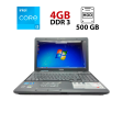 Ноутбук Toshiba Satellite C660 / 15.6" (1366x768) TN / Intel Core i3-370M (2 (4) ядра по 2.4 GHz) / 4 GB DDR3 / 500 GB HDD / Intel HD Graphics / WebCam - 1