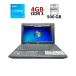 Ноутбук Toshiba Satellite C660 / 15.6" (1366x768) TN / Intel Core i3-370M (2 (4) ядра по 2.4 GHz) / 4 GB DDR3 / 500 GB HDD / Intel HD Graphics / WebCam