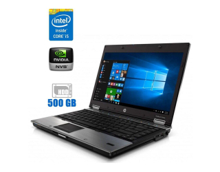 БУ Ноутбук HP EliteBook 8440p / 14&quot; (1600x900) TN / Intel Core i5-520M (2 (4) ядра по 2.4 - 2.93 GHz) / 4 GB DDR3 / 320 GB HDD / nVidia NVS 3100M, 512 MB GDDR3, 64-bit / WebCam / DVD-RW из Европы