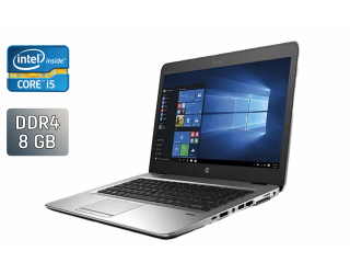 БУ Ультрабук Б-класс HP EliteBook 840 G4 / 14&quot; (1920x1080) SVA / Intel Core i5-7300U (2 (4) ядра по 2.6 - 3.5 GHz) / 8 GB DDR4 / 240 GB SSD / Intel HD Graphics 620 / WebCam / Fingerprint / Windows 10 из Европы
