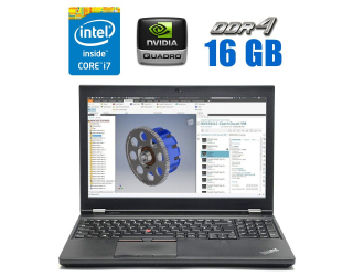 БУ Мобільна робоча станція Lenovo ThinkPad P50/ 15.6 &quot; (3840x2160) IPS / Intel Core i7-6820HQ (4 (8) ядра по 2.7 - 3.6 GHz) / 16 GB DDR4 / 250 GB SSD / nVidia Quadro M2000M, 4 GB GDDR5, 128-bit / WebCam  из Европы
