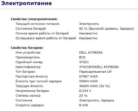 Ноутбук Б-класс Dell Latitude 5490 / 14" (1366x768) TN / Intel Core i5-7300U (2 (4) ядра по 2.6 - 3.5 GHz) / 4 GB DDR4 / 128 GB SSD / Intel HD Graphics 620 / WebCam / USB 3.1 / HDMI / Windows 10 лицензия - 12