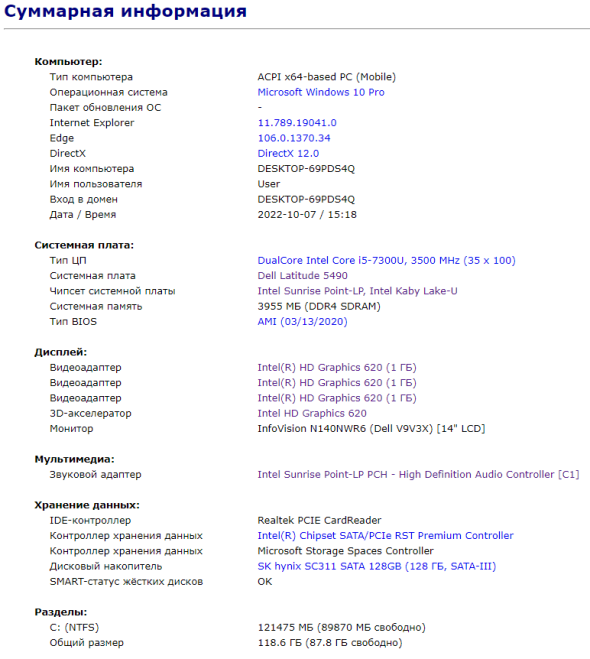 Ноутбук Б-класс Dell Latitude 5490 / 14" (1366x768) TN / Intel Core i5-7300U (2 (4) ядра по 2.6 - 3.5 GHz) / 4 GB DDR4 / 128 GB SSD / Intel HD Graphics 620 / WebCam / USB 3.1 / HDMI / Windows 10 лицензия - 11