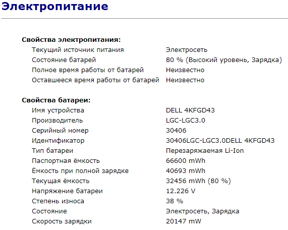 Ноутбук Б-класс Dell Latitude E6440 / 14" (1600x900) TN / Intel Core i5-4310M (2 (4) ядра по 2.7 - 3.4 GHz) / 4 GB DDR3 / 128 GB SSD / Intel HD Graphics 4600 / WebCam / DVD-RW / HDMI / Windows 10 лицензия - 11