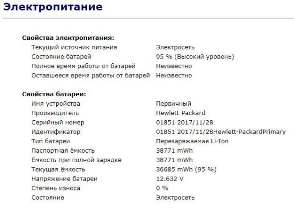 Ноутбук Б-класс HP EliteBook 840 G3 / 14" (1920x1080) TN / Intel Core i5-6300U (2 (4) ядра по 2.4 - 3.0 GHz) / 8 GB DDR4 / 128 GB SSD M.2 / Intel HD Graphics 520 / WebCam / DisplayPort - 12