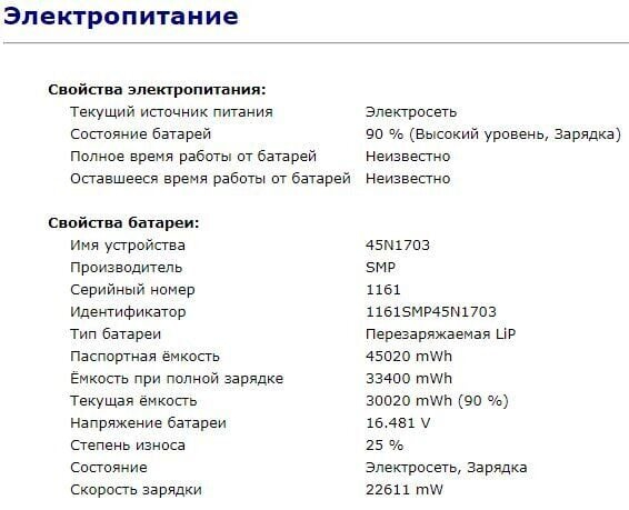 Ультрабук Б-класс Lenovo ThinkPad X1 Carbon (2nd Gen) / 14" (2560x1440) IPS Touch / Intel Core i5-4300U (2 (4) ядра по 1.9 - 2.9 GHz) / 4 GB DDR3 / 256 GB SSD M.2 / Intel HD Graphics 4400 / WebCam / Fingerprint/ HDMI / miniDP - 14