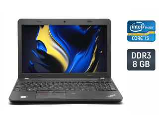БУ Ноутбук Б-класс Lenovo ThinkPad E560 / 15.6" (1366x768) TN / Intel Core i5-6200U (2 (4) ядра по 2.3 - 2.8 GHz) / 8 GB DDR3 / 240 GB SSD / Intel HD Graphics 520 / WebCam / TouchID / Windows 10 из Европы