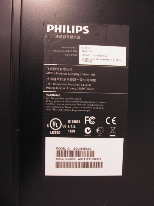 46&quot; Профессиональная LCD панель PHILIPS BDL4645E CCFL FullHD 24/7 OPS DVI/HDMI Metalli - 7