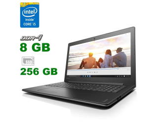 БУ Ноутбук Lenovo Ideapad 310-15IKB / 15.6&quot; (1920x1080) TN / Intel Core i5-7200U (2 (4) ядра по 2.5 - 3.1 GHz) / 8 GB DDR4 / 256 GB SSD / Intel HD Graphics 620 / WebCam / DVD-RW из Европы