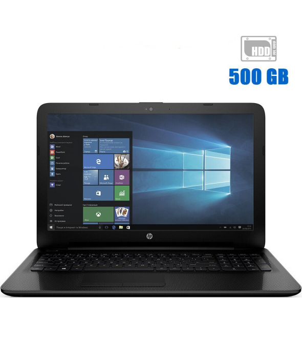Ноутбук Б-клас HP 15-af130ur / 15.6&quot; (1366x768) TN / AMD E1-6015 (2 ядра по 1.4 GHz) / 4 GB DDR3 / 500 Gb HDD / AMD Radeon R2 Graphics / WebCam / DVD-ROM - 1