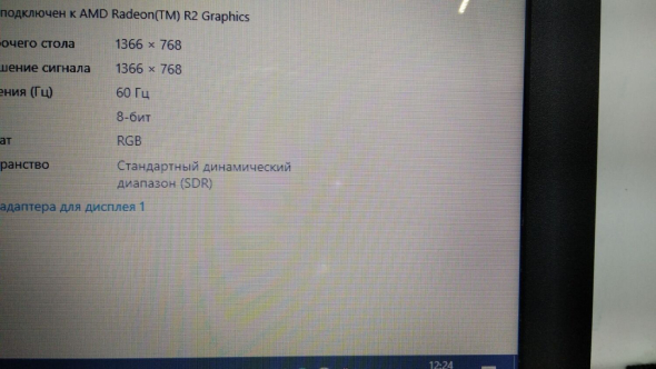 Ноутбук Б-клас HP 15-af130ur / 15.6&quot; (1366x768) TN / AMD E1-6015 (2 ядра по 1.4 GHz) / 4 GB DDR3 / 500 Gb HDD / AMD Radeon R2 Graphics / WebCam / DVD-ROM - 10