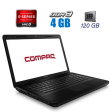 Ноутбук Б-клас HP Compaq Presario CQ57 / 15.6" (1366x768) TN / AMD E300 (2 ядра по 1.3 GHz) / 4 GB DDR3 / 120 GB SSD / AMD Radeon HD 6310 / WebCam / DVD-ROM / VGA - 1