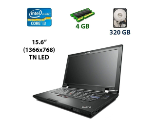 БУ Ноутбук Б-класс Lenovo ThinkPad L520 / 15.6&quot; (1366x768) TN / Intel Core i3-2310M (2 (4) ядра по 2.1 GHz) / 4 GB DDR3 / 320 GB HDD / Intel HD Graphics 3000 / DP / eSATA из Европы