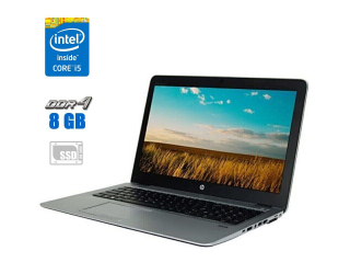БУ Ультрабук HP EliteBook 840 G4 / 14&quot; (1920x1080) TN / Intel Core i5-7300U (2 (4) ядра по 2.6-3.5 GHz) / 8 GB DDR4 / 256 GB SSD / Intel HD Graphics 620 / WebCam / DisplayPort из Европы