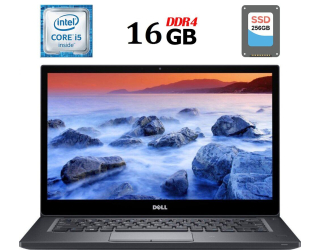 БУ Ультрабук Dell Latitude 7480/ 14 &quot; (1920x1080) IPS / Intel Core i5-6300U (2 (4) ядра по 2.4 - 3.0 GHz) / 16 GB DDR4 / 256 GB SSD / Intel HD Graphics 520 / WebCam / HDMI из Европы