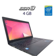 Ноутбук Asus X553MA / 15.6" (1366x768) TN / Intel Celeron N2840 (2 ядра по 2.16 - 2.58 GHz) / 4 GB DDR3 / 320 GB HDD / Intel HD Graphics / WebCam / АКБ не тримає - 1