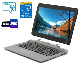 БУ Ноутбук-трансформер Б-клас HP Pro x2 612 G1 / 12.5&quot; (1920x1080) IPS Touch / Intel Core i5-4302y (2 (4) ядра по 1.6-2.3 GHz) / 8 GB DDR3 / 128 GB SSD / Intel HD Graphics 4200 / WebCam / DisplayPort из Европы