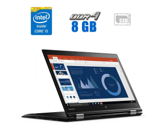 БУ Ноутбук-трансформер Lenovo ThinkPad X1 Yoga (1st Gen) / 14&quot; (1920x1080) IPS Touch / Intel Core i5 - 6300U (2 (4) ядра по 2.4-3.0 GHz) / 8 GB DDR3 / 240 GB SSD / Intel HD Graphics 520 / WebCam / Fingerprint / miniDP / HDMI из Европы