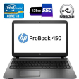 Ноутбук Б клас HP ProBook 450 G2 / 15.6" (1366x768) TN / Intel Core i3-5005U (2 (4) ядра по 2.0 GHz) / 4 GB DDR3 / 128 GB SSD / Intel HD Graphics 5500 / WebCam / USB 3.0 / DVD-RW / HDMI - 1